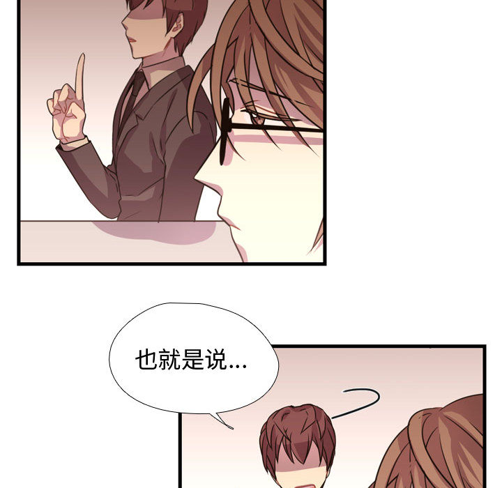 第3話 - 第73张