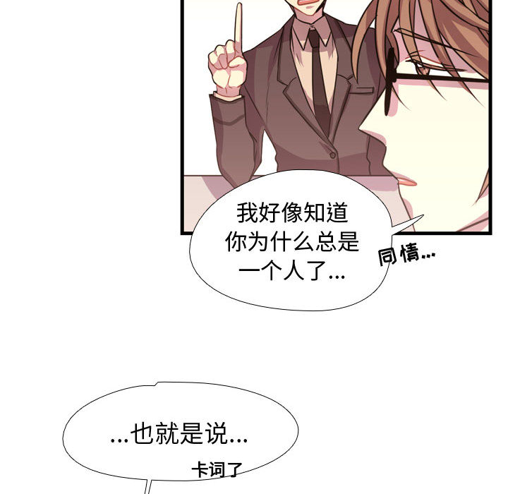 第3話 - 第74张