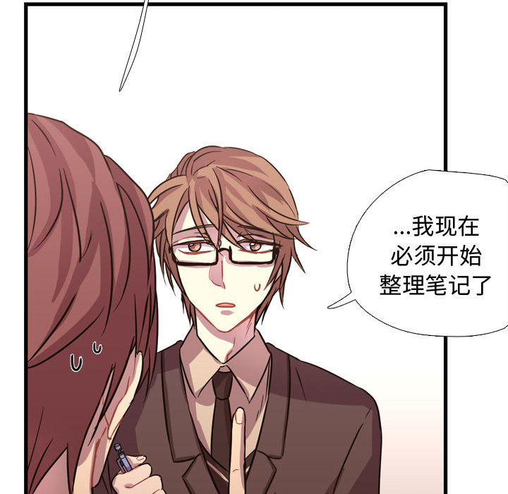 第3話 - 第75张