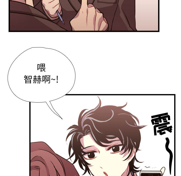 第3話 - 第76张