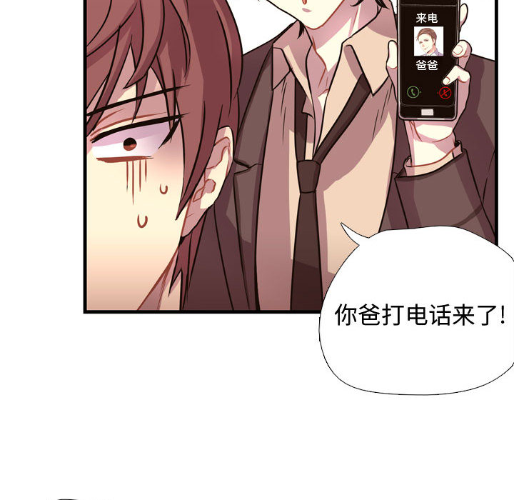 第3話 - 第77张