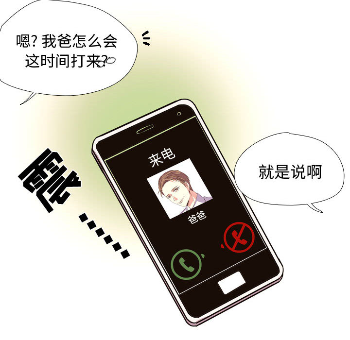 第3話 - 第78张
