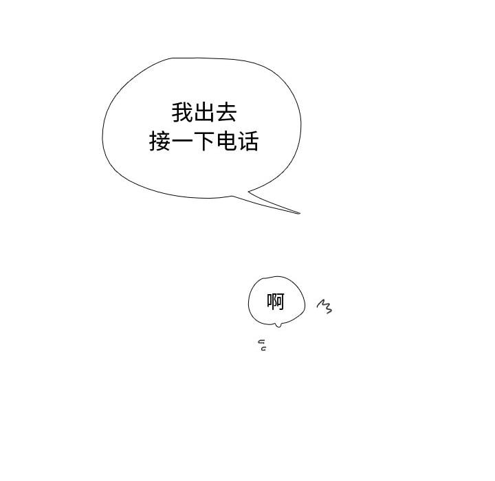 第3話 - 第79张