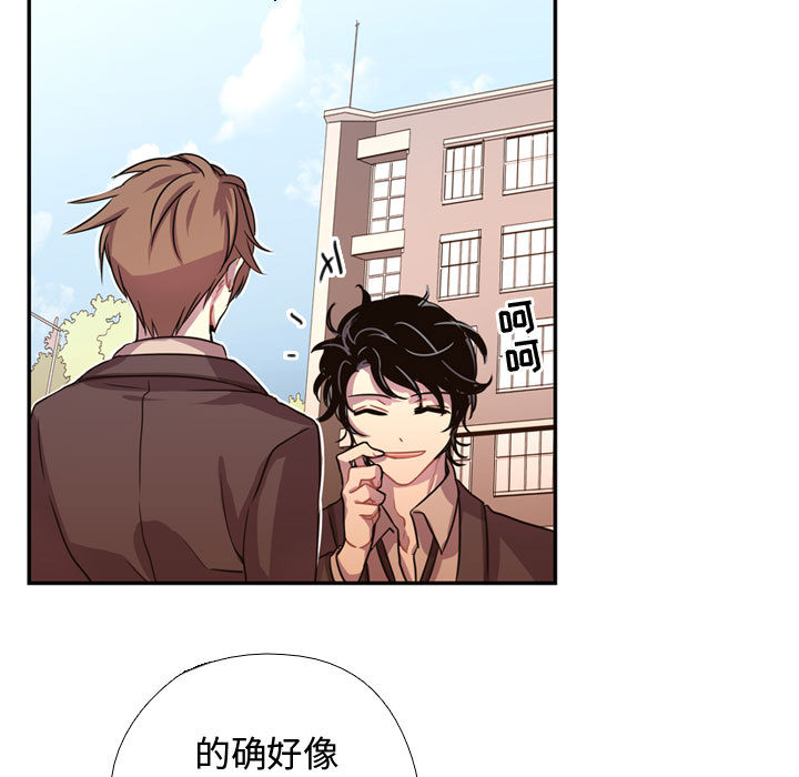第3話 - 第8张