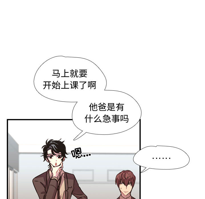 第3話 - 第80张