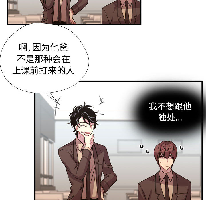 第3話 - 第81张