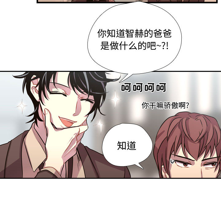 第3話 - 第82张