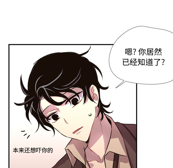 第3話 - 第83张