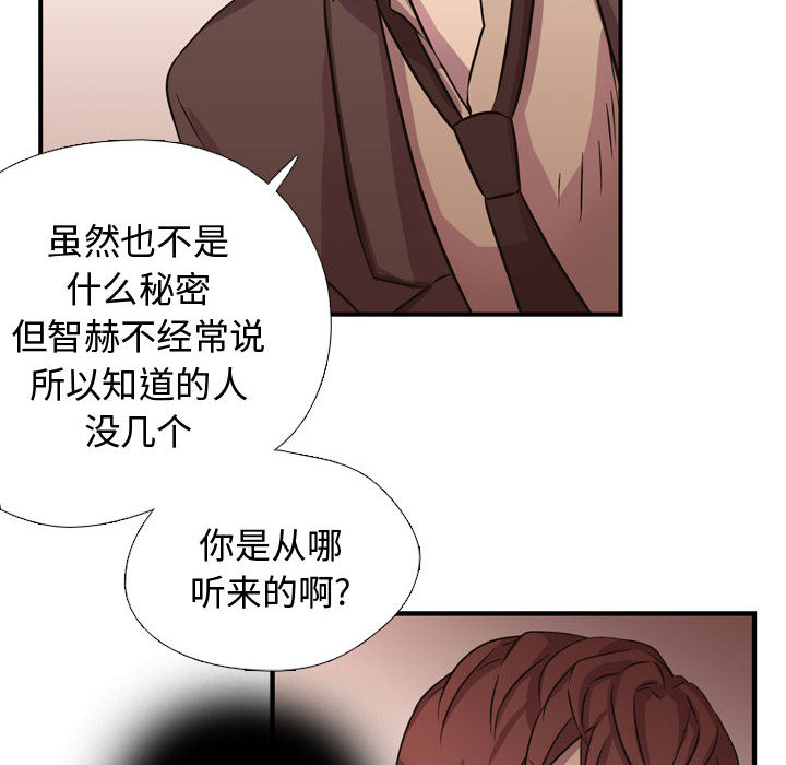第3話 - 第84张
