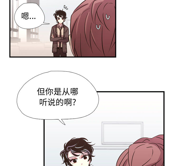 第3話 - 第86张