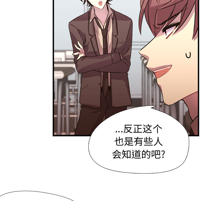 第3話 - 第87张