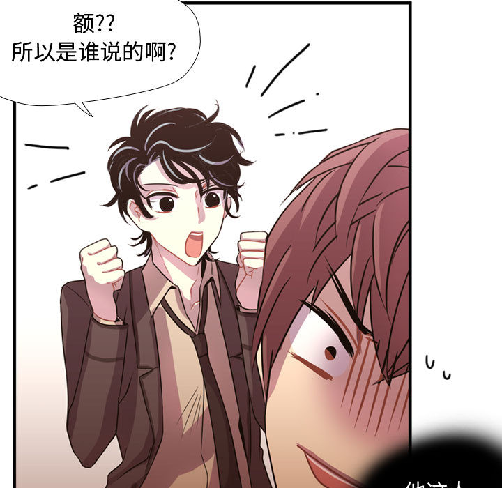 第3話 - 第88张
