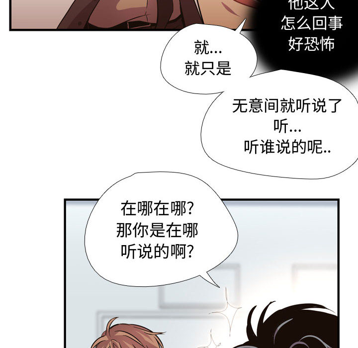 第3話 - 第89张