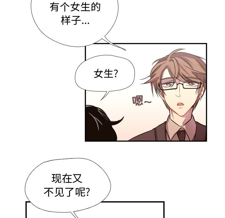 第3話 - 第9张