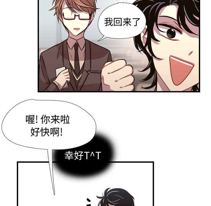 第3話 - 第90张