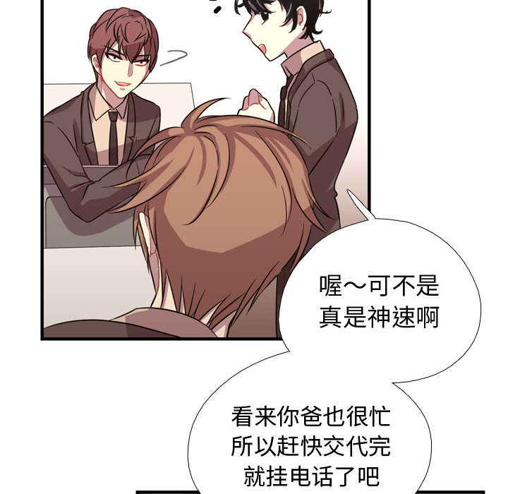 第3話 - 第91张