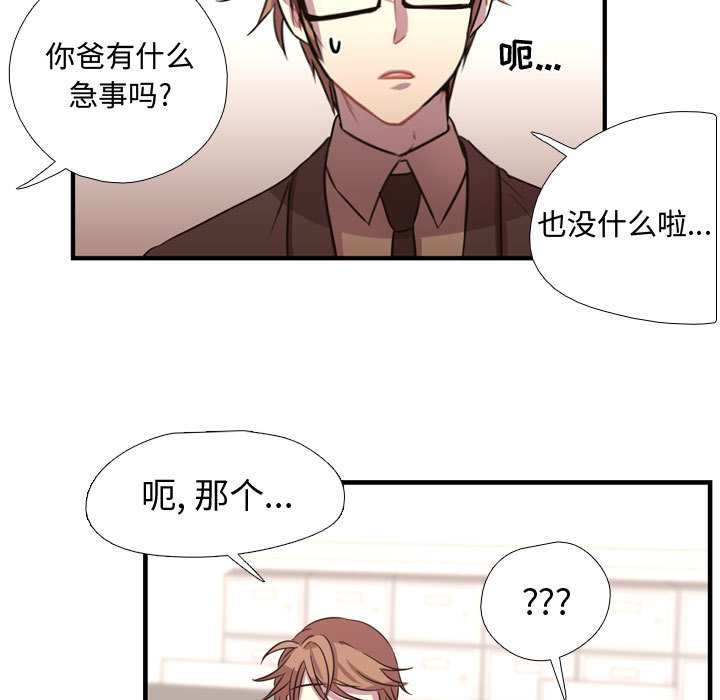 第3話 - 第94张