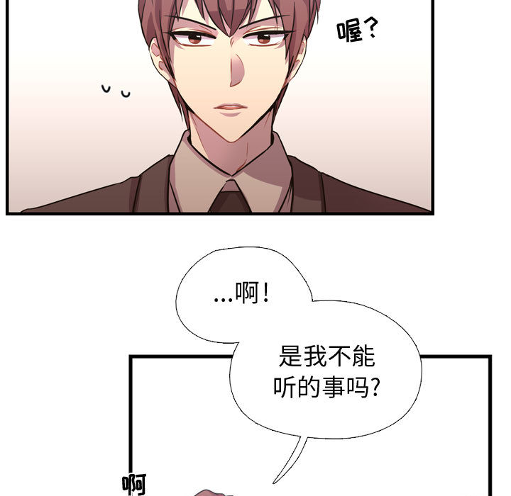 第3話 - 第96张
