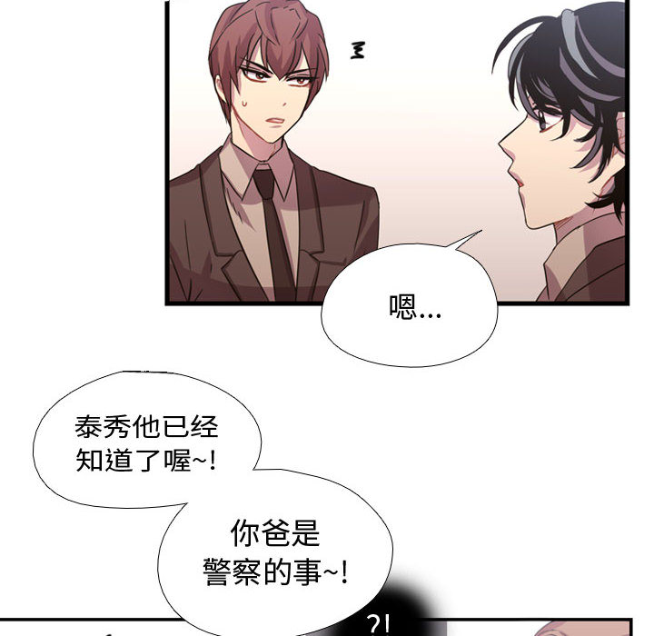 第3話 - 第97张