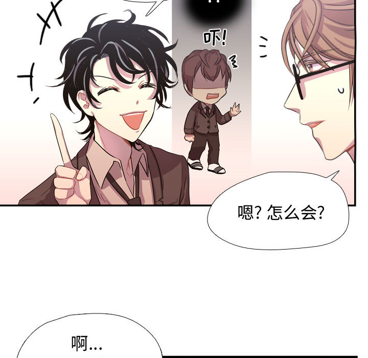第3話 - 第98张