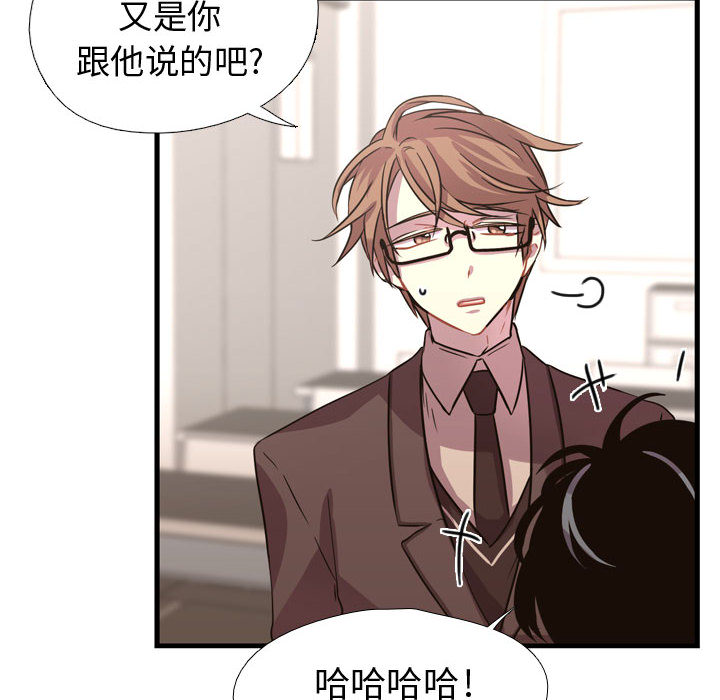 第3話 - 第99张