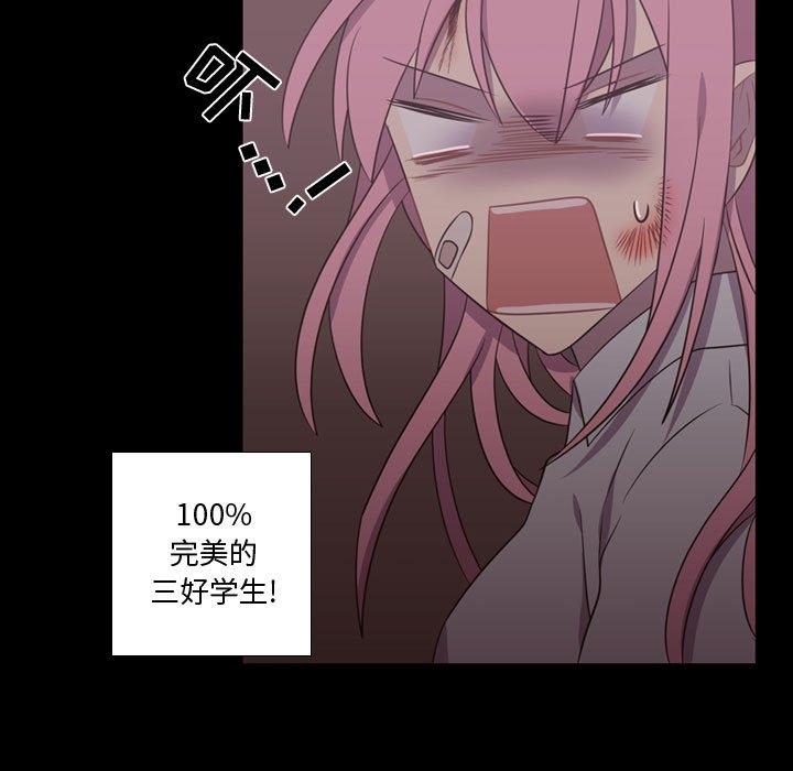 第30話 - 第10张