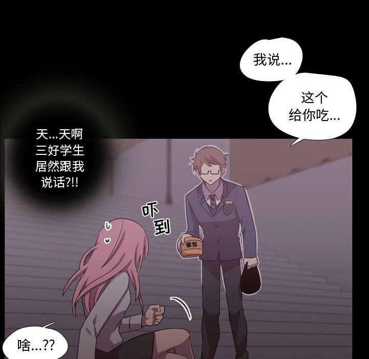 第30話 - 第11张