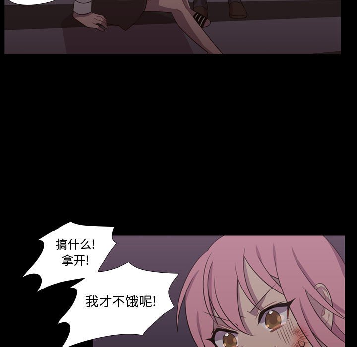 第30話 - 第12张