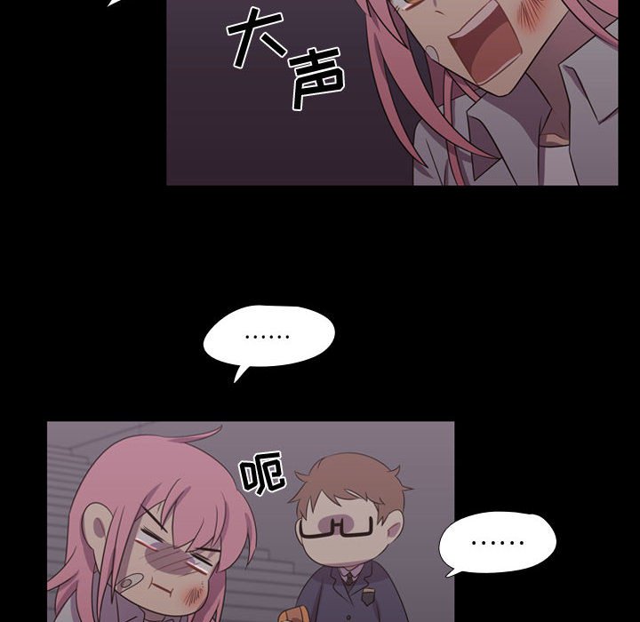 第30話 - 第13张