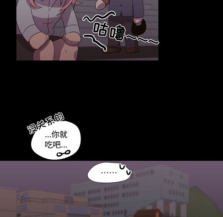 第30話 - 第14张