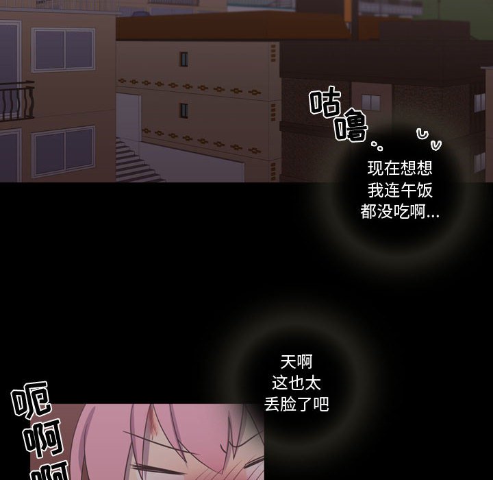 第30話 - 第15张