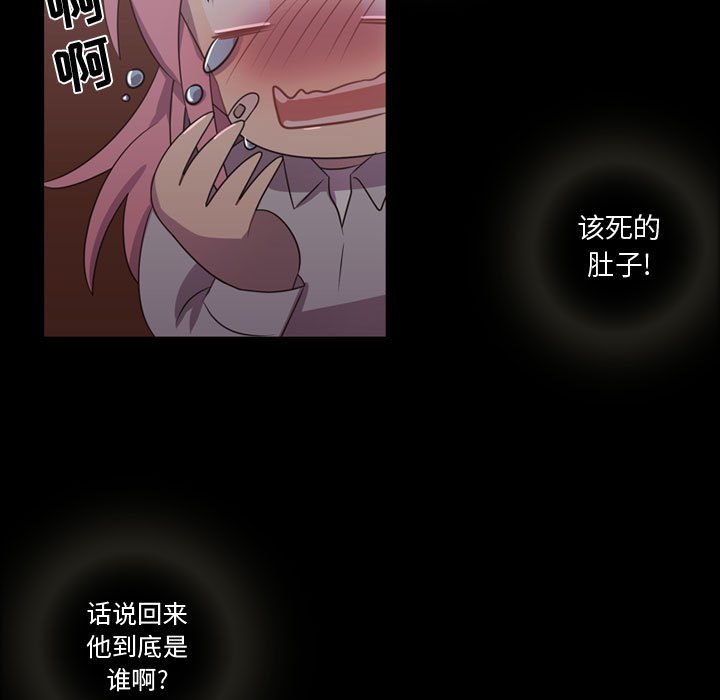 第30話 - 第16张