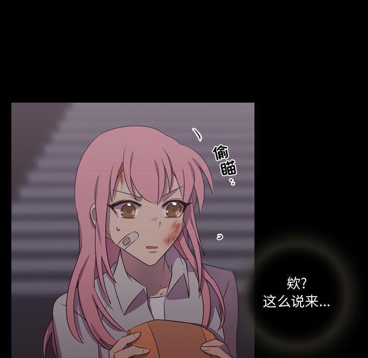 第30話 - 第18张