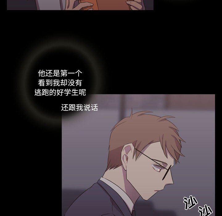 第30話 - 第19张