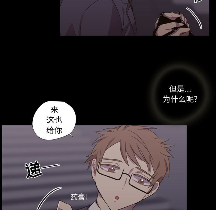 第30話 - 第20张