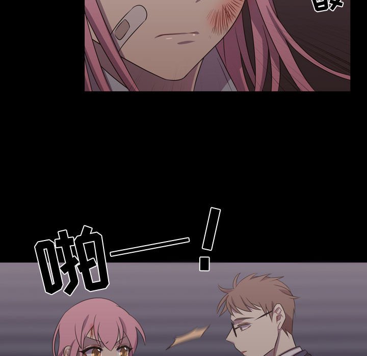 第30話 - 第22张