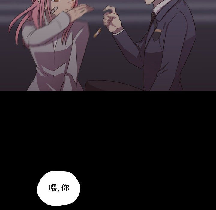 第30話 - 第23张