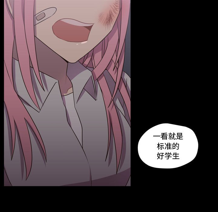 第30話 - 第24张