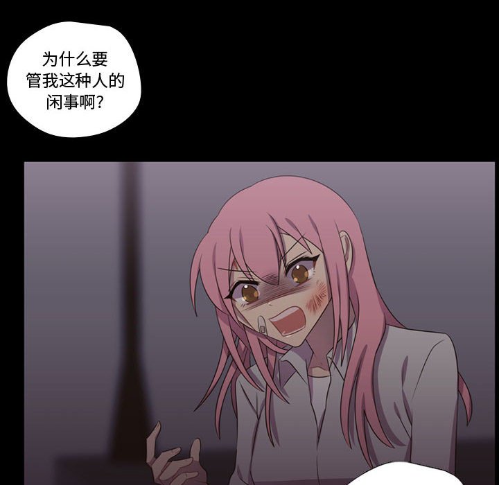 第30話 - 第25张