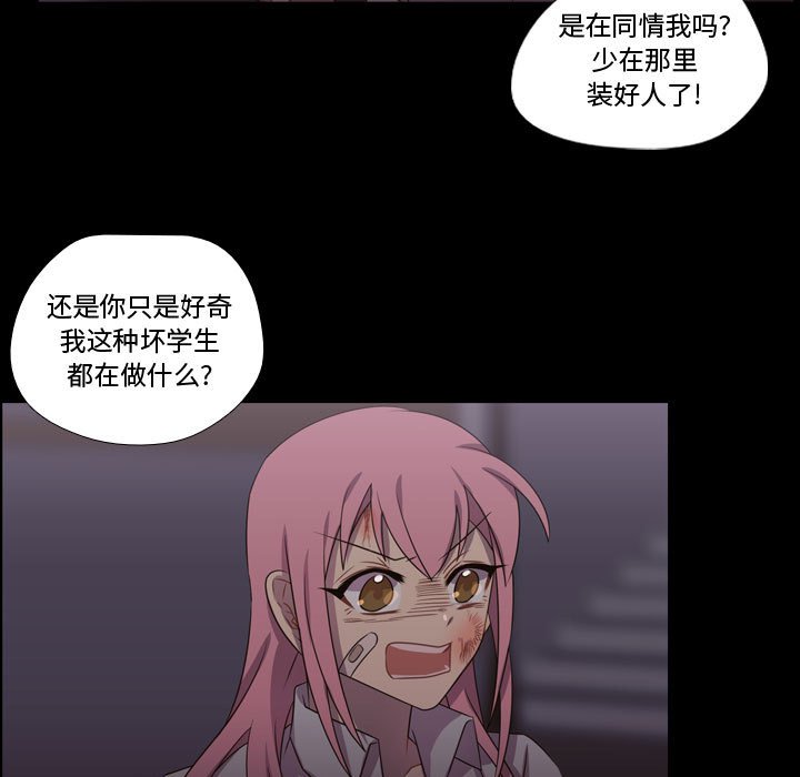 第30話 - 第26张
