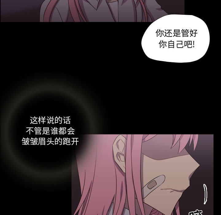 第30話 - 第27张