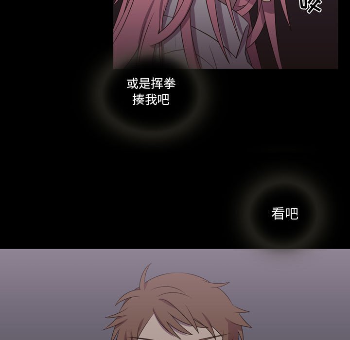 第30話 - 第28张