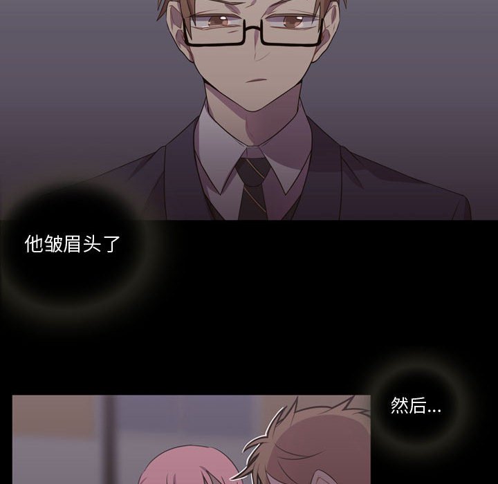 第30話 - 第29张