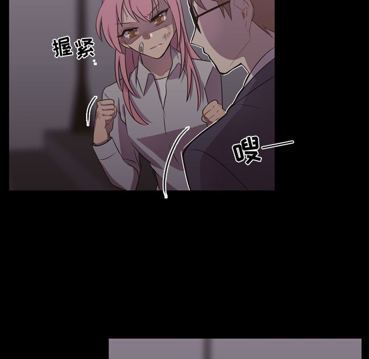 第30話 - 第30张