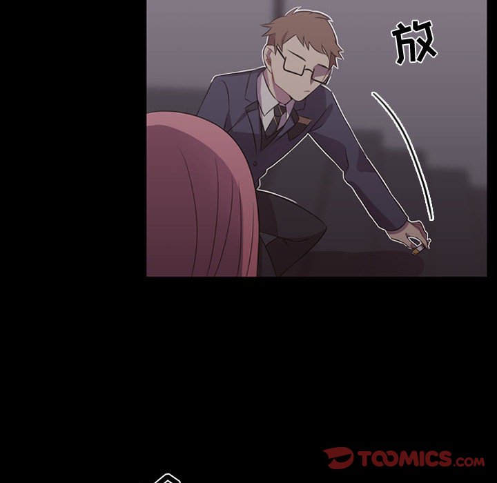 第30話 - 第31张