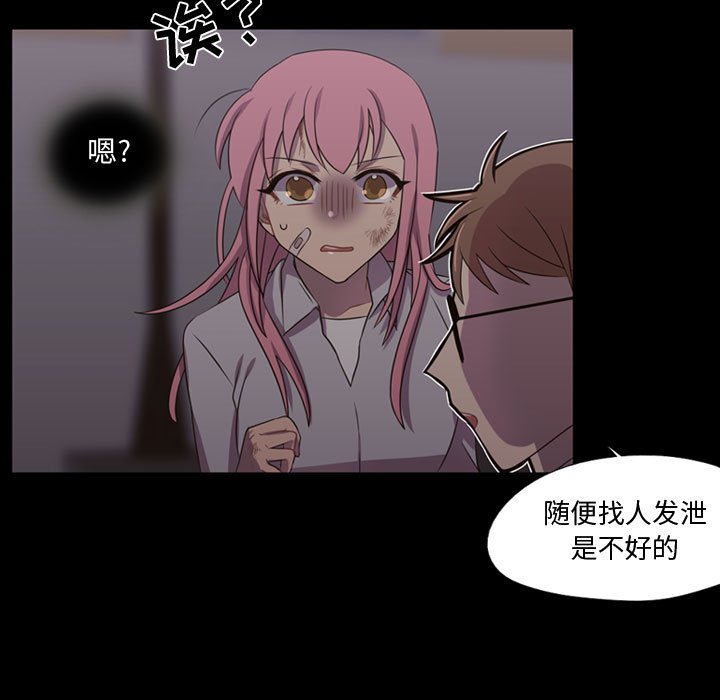 第30話 - 第32张