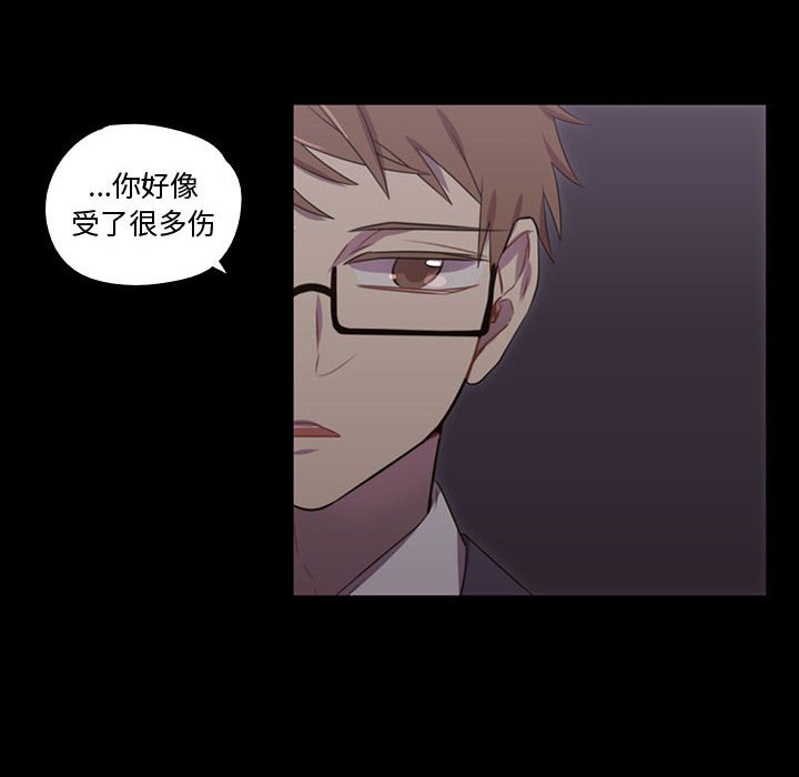 第30話 - 第33张