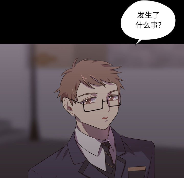 第30話 - 第34张