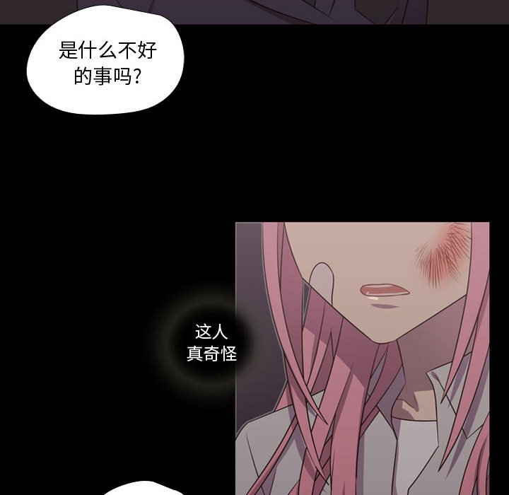 第30話 - 第35张