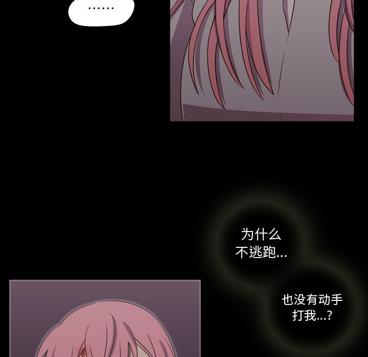 第30話 - 第36张